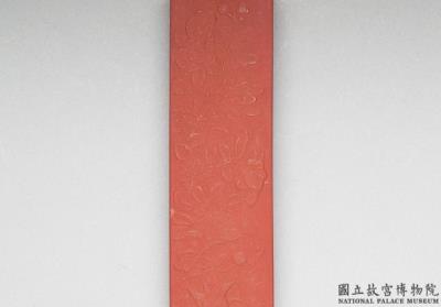 图片[2]-Cinnabar inkstick inscribed with “Xiaoyan Hanxiang”, Qing dynasty, Qianlong reign (1736-1795)-China Archive